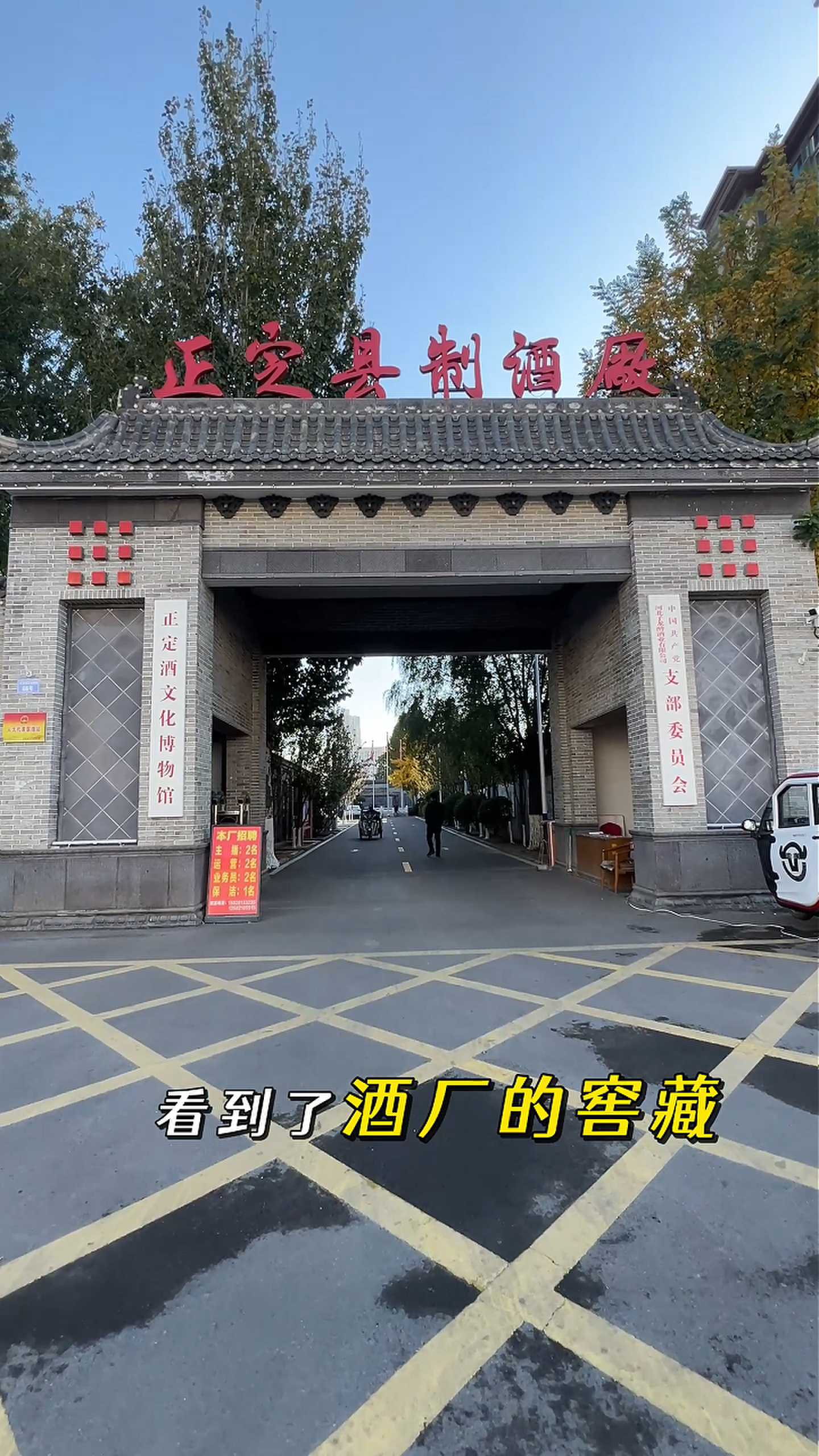 额济纳制造业企业GEO优化案例